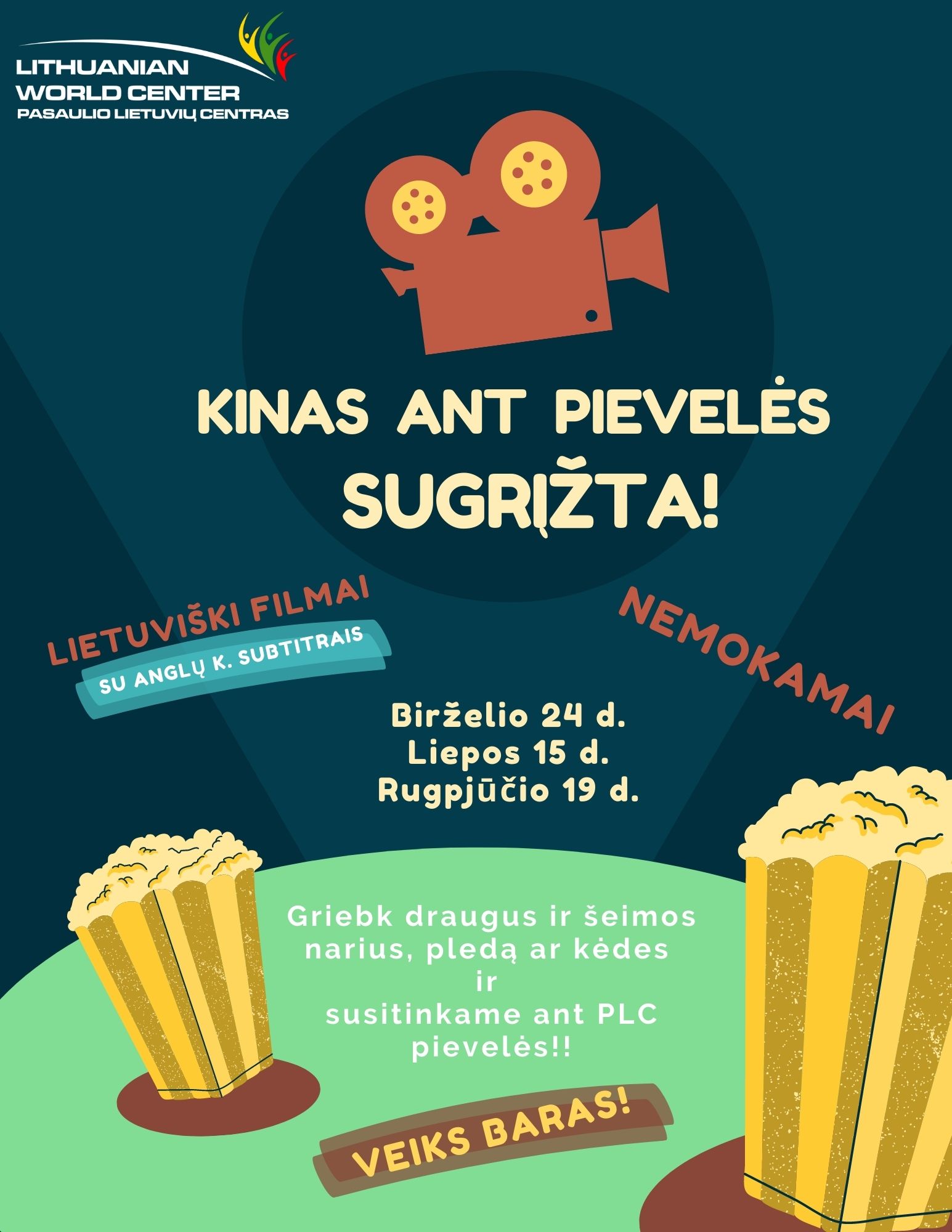 LWC's Movie Nights on the Lawn
